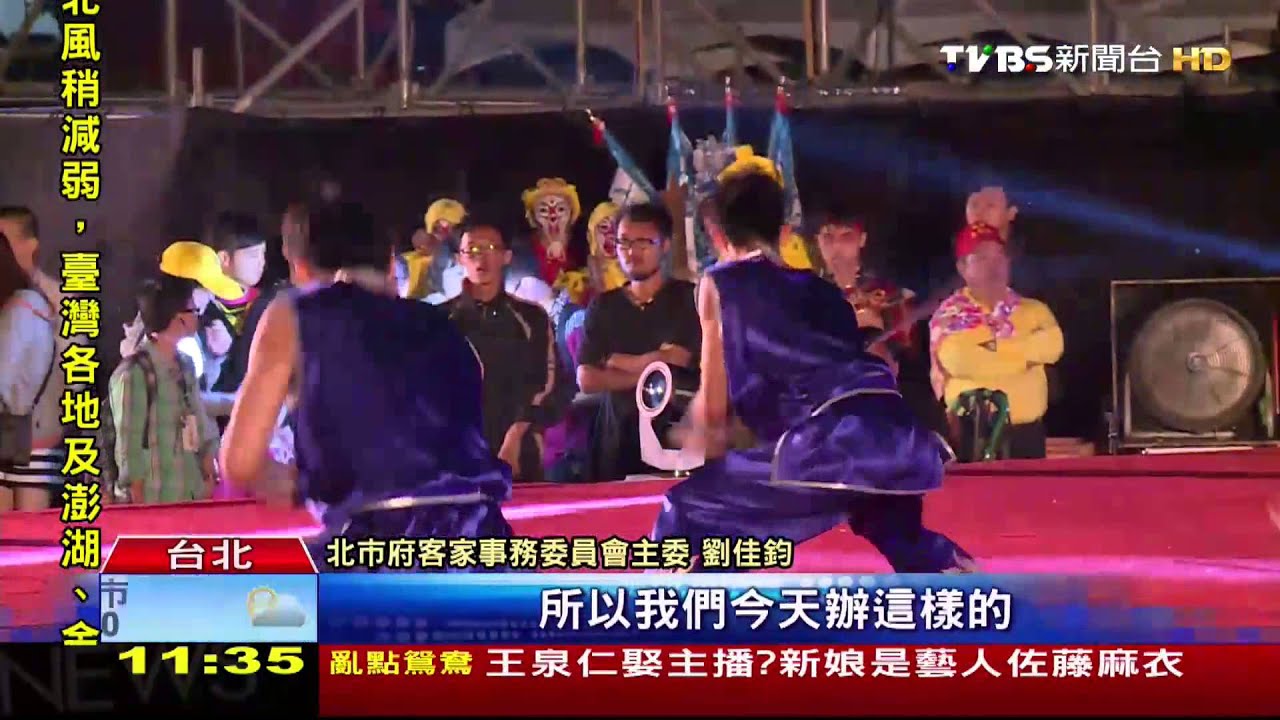 義民嘉年華 頂尖技藝團拼陣頭尬場