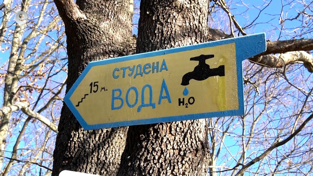 Завишени нива на манган лишават от питейна вода жителите на Жълтуша месеци наред