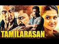 Tamilarasan Action Thriller Movie Vijay Antony Hindi Dubbed Movies Suresh Gopi Remya Nambeesan
