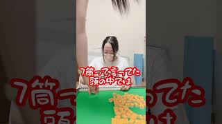 【麻雀】全部外して言い訳するの何ｗ【盲牌チャレンジ】
