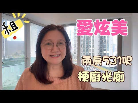 Ocean Pride Youtube Video