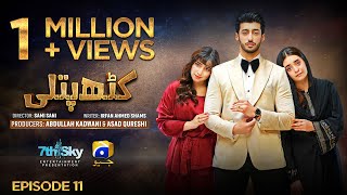 Kathputli Episode 11 [Eng Sub]  Minsa Malik - Farhan Ahmed Malhi - Fajjer Khan - 15th April 2025