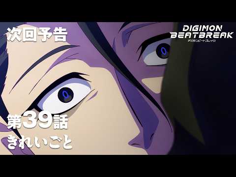 39