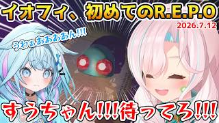 イオフィ、開始早々てんやわんやな初めてのR.E.P.O.【2026.07.12 #ホロライブ切り抜き #日本語字幕 #Airani_Iofifteen #ioLyfe】