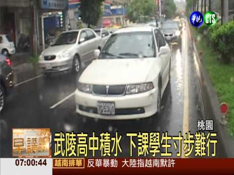 午後大雷雨 新竹百萬名車滅頂