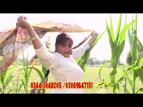 BAIMANA TENU MAIN KIVAIN - NOOR JEHAN Song Act By Sharafat Zareef With MAdam NIagina khan