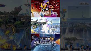 【スマブラSP】ファルコン最強説