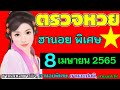 หวย ฮานอย วัน นี้ ออก ตัว ไหน ล่าสุด