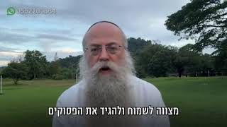 ממתק לשבת פרשת כי תבוא תשפ״ה (הרב נחמיה וילהלם) - התמונה מוצגת ישירות מתוך אתר האינטרנט יוטיוב. זכויות היוצרים בתמונה שייכות ליוצרה. קישור קרדיט למקור התוכן נמצא בתוך דף הסרטון