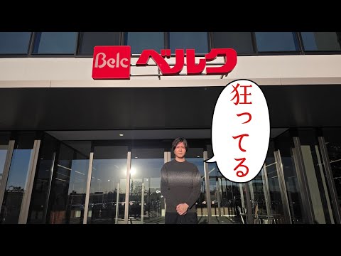 youtube-グルメ・大食い・料理記事2026/01/24 17:58:21