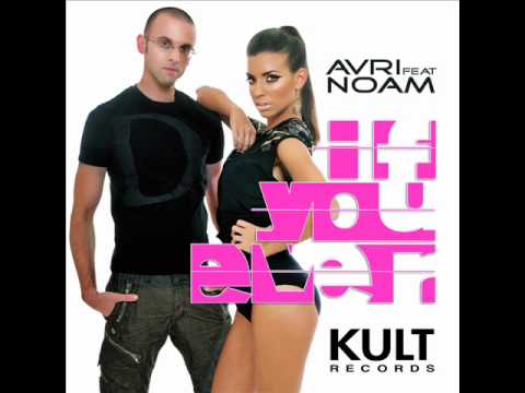 Avri ft noam - if you ever