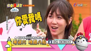 [實況] 綜藝3國智 第183集 天菜剩菜挑戰賽 