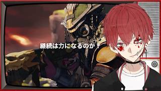 【ソロランク】毎日やんねん('ω')眠くなるまで【#APEX 】GOLD帯