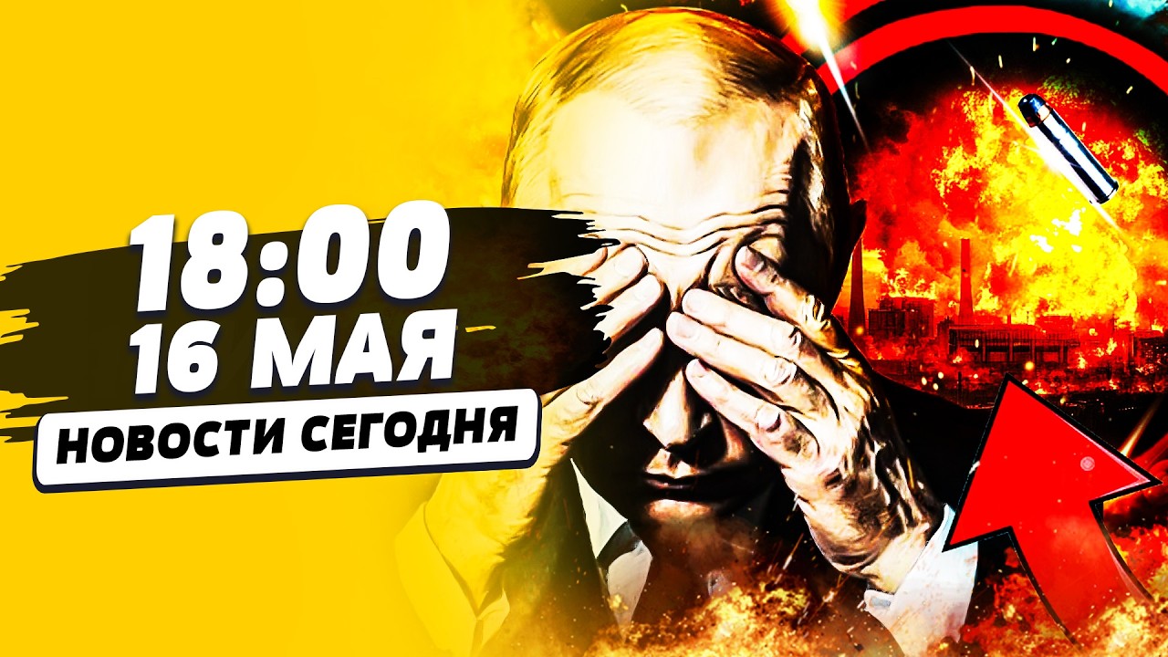 ‼️НАКОНЕЦ-ТО! УКРАИНА ЗАПУСТИЛА ОТВЕТКУ! АПОКАЛИПСИС В РФ! ЭТО ТОЛЬКО НАЧАЛ?