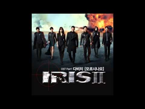 [AUDIO] Davichi - Don't You Know (IRIS 2 OST Part.1)