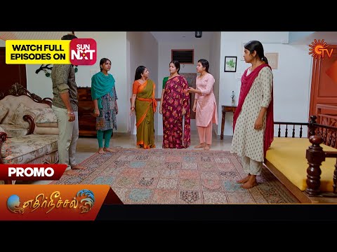 Ethirneechal Thodargiradhu - Promo | 17 Nov 2025 | Tamil Serial | Sun TV