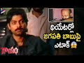 Rami Reddy Tries To Finish Jagapathi Babu Gayam Telugu Movie Scene RGV Urmila Matondkar