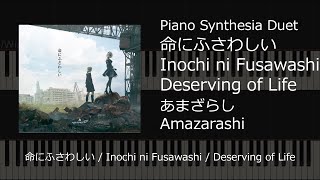 Amazarashi - Inochi ni fusawashi; 命にふさわしい / NieR: Automata (Synthesia Duet)