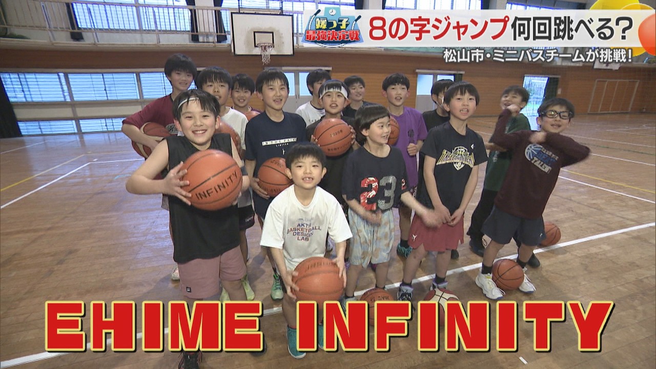 【媛っ子最強決定戦#20】ラストは生中継！ミニバスチームがチャレンジ