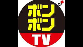 ボンボンドリーム 自己紹介部分7人
