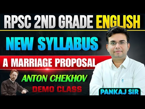A Marriage Proposal by Anton Chekhov || RPSC SECOND GRADE ENGLISH NEW SYLLABUS || PREPO APP