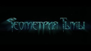 Musik-Video-Miniaturansicht zu нежное электричество (gentle electricity) Songtext von ​​pyrokinesis