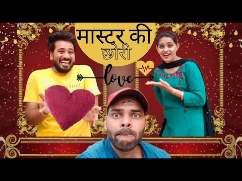 Master Ki Chori | We Are One | PLAYREEL |