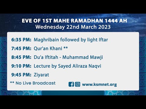 Eve 1st Ramadhan 1444 -Train Yourself Part 1- Sayed Aliraza Naqvi