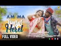 AM MA MATAL HEREL FULL VIDEO TUILA SADHU PAMPA MAHANTA NAMITA SANTALI NEW VIDEO SONG 2024