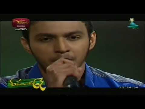 Mage Namali Bandi Adare   Nadeemal Perera