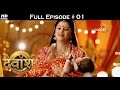 Devanshi - 3rd October 2016 - देवांशी - Full Episode HD