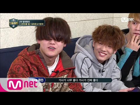 [ENG sub] schoolrapper2 [6회/단독] 서로를 더욱 깊이 알아가는 하온과 병재....결국 썸으로?! 180330 EP.6