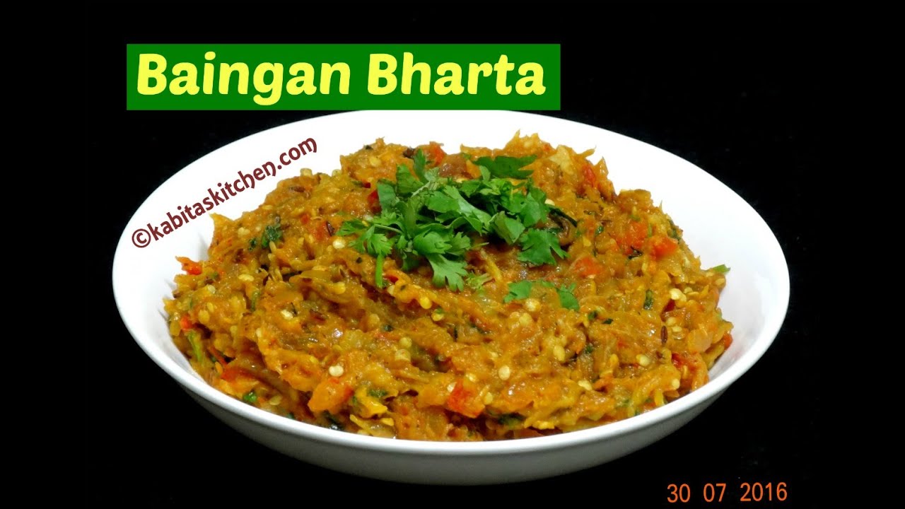 Baingan Bharta Recipe | Roasted Eggplant | Eggplant Recipe | Baingan Bharta by Kabitaskitchen
