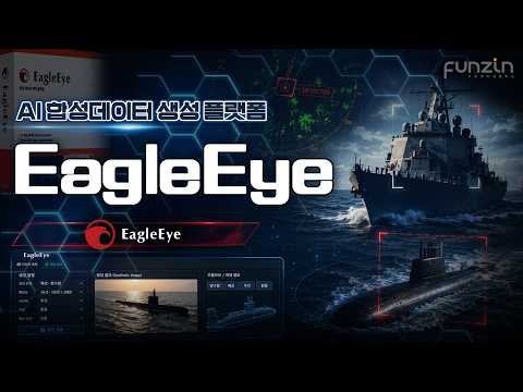 EagleEye