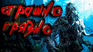 RESIDENT EVIL 7 - СТРАШНО И ГРЯЗНО | МОНТАЖ