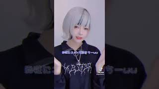 【TikTok】おすすめ