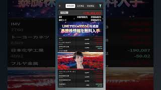 #資産形成,#投資戦略,#投資信託,#ETF,#インデックス投資,#積立投資,#NISA,#新NISA,#つみたてNISA,#iDeCo,#配当金,#配当利回り