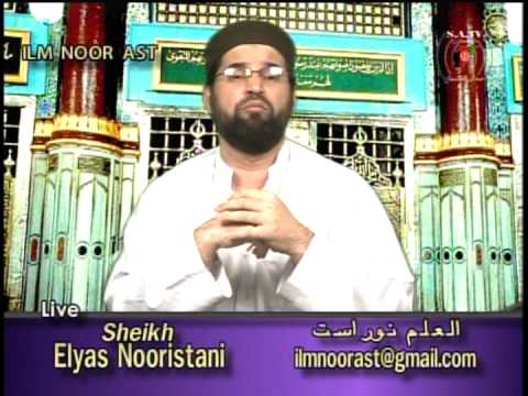 Isa  and Maryam 2 in Farsi (Afghan-Islam) - عیسی و بی بی مریم علیهما السلام