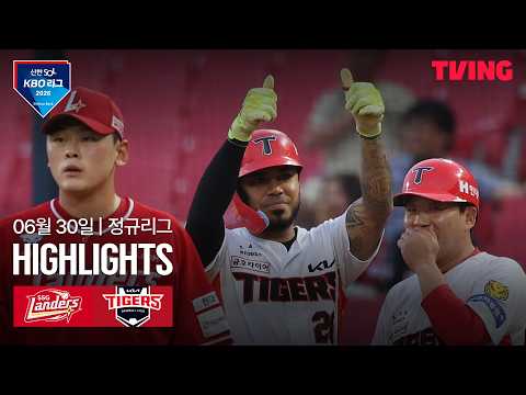 기아 VS SSG 10:3 KBO 하이라이트