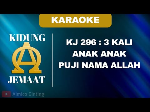 KIDUNG JEMAAT | KJ 296 : 3 kali " ANAK ANAK PUJI NAMA ALLAH " ( KARAOKE + LIRIK )