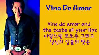 Andy Williams {앤디 윌리암스} Vino De Amor [사랑의 포도주] {Romance}
