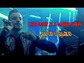 Cheb Nadir 22 Ft Manini Sahar - Mehboul Manini / مهبول مانيني ( Music Video ) Succès 2024 ©️