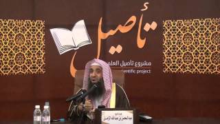 صورة شرح عمدة الأحكام من كلام خير الأنام - المجلس الخامس