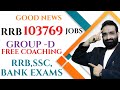 Good News Free Coaching For RRB SSC Bank Exams Br Shafi SreedharsCCE