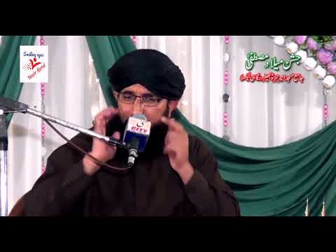 MILAD E MUSTAFA Aur HUSN E MUSTAFA S.A.W By Mufti HANIF QURESHI