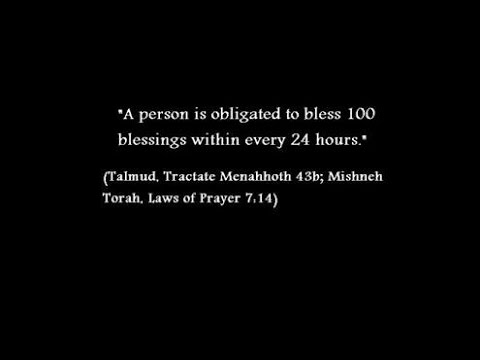 Jewish Morning Blessings (TRANSLITERATED) | slow recitation