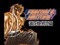 Fighter S History Mizoguchi Kiki Ippatsu SNES Story Mode