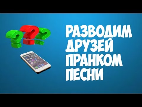 ПРАНК ПОД ПЕСНЮ OXXXIMIRON И КРАВЦ / PRANK SONG OXXXIMIRON AND KRAVTS