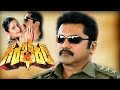 Gambeeram Telugu Full length Movie || Sarath Kumar, Laila