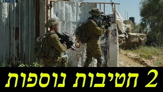 המלחמה בישראל | היום ה-193 (הערוץ של לאומנות - ישראל, המזרח התיכון והעולם) - התמונה מוצגת ישירות מתוך אתר האינטרנט יוטיוב. זכויות היוצרים בתמונה שייכות ליוצרה. קישור קרדיט למקור התוכן נמצא בתוך דף הסרטון